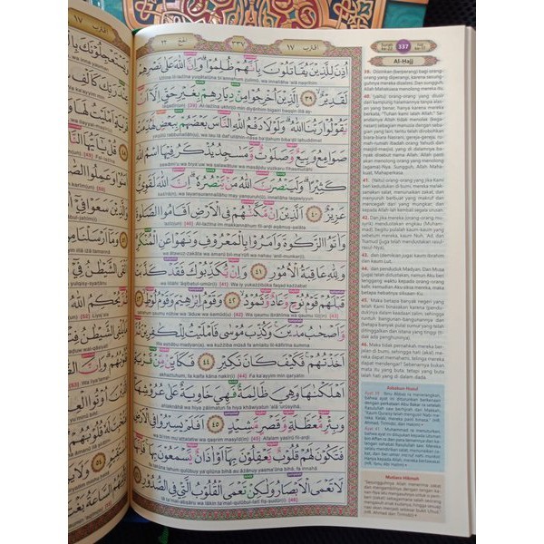 (Al Quran Terjemah-Tajwid Warna Besar) Al Karim A4