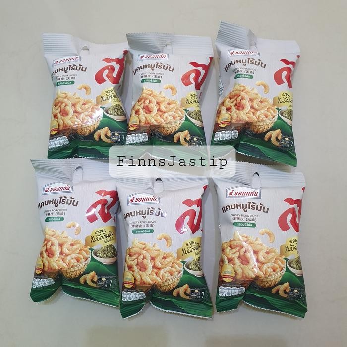 

PastikanDikirimLgsg- Crispy Pork Rinds Kerupuk Babi / Snack Thailand