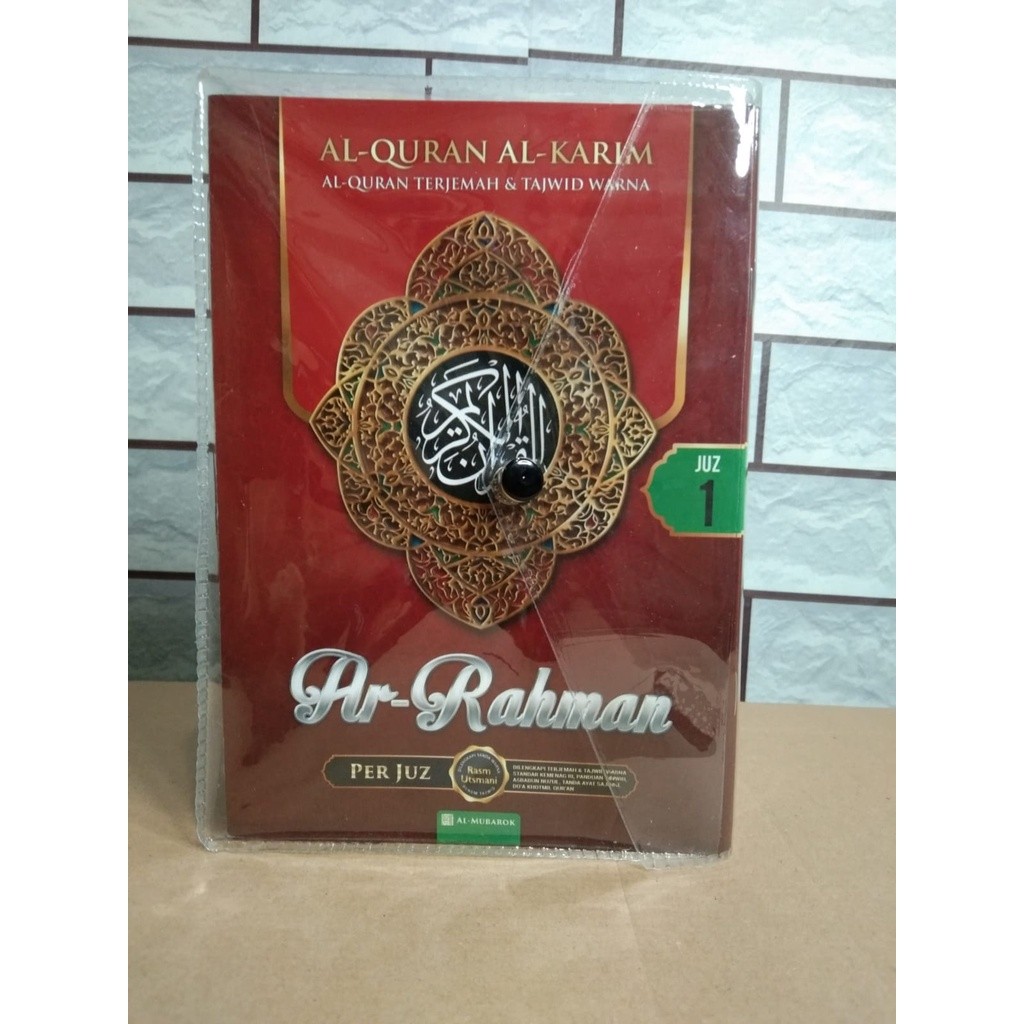 Al Quran Ar Rahman Terjemahan Dan Tajwid Warna Per Juz A5 Al-Mubarok
