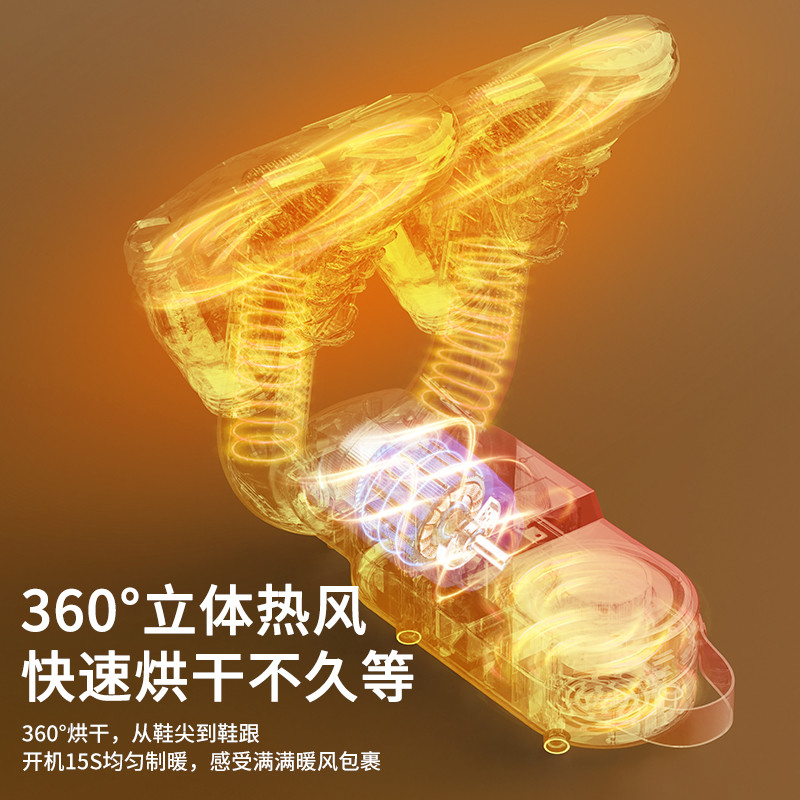 Shoe Dryer, Shoe Dryer, Shoe Dryer, Sterilization and Deodorization Shoe Dryer, Household Shoe Dryer