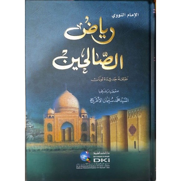 Riyadus Sholihin // Riyadhus Sholihin // Riadus Sholihin - Darul Kutub Ilmiah