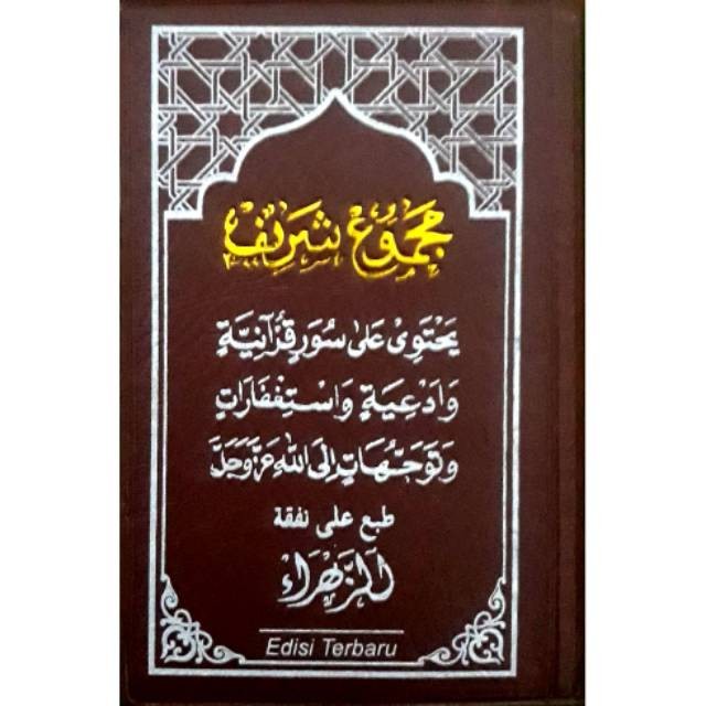 Majmu' Syarif (Kecil)