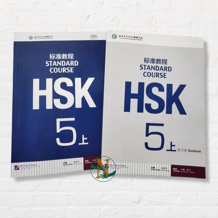 

Set Buku HSK 5A (5) Standard Course (Buku cetak & Buku Latihan)
