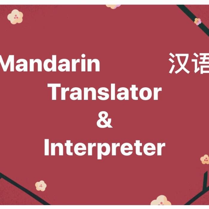 

PROMO! Penterjemah Mandarin Translator & Interpreter