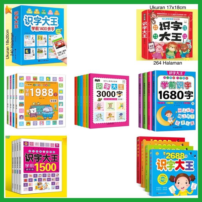 

HOT SALE! Buku Mandarin Mengenal Kosakata Vocabulary Mandarin