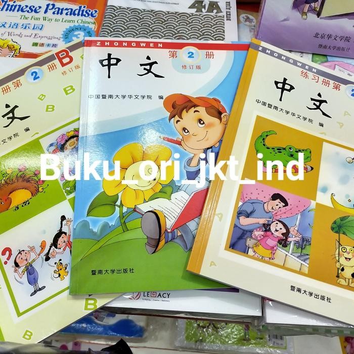 

TERLARIS! Buku zhongwen 2 / 2 / / buku mandarin / mandarin