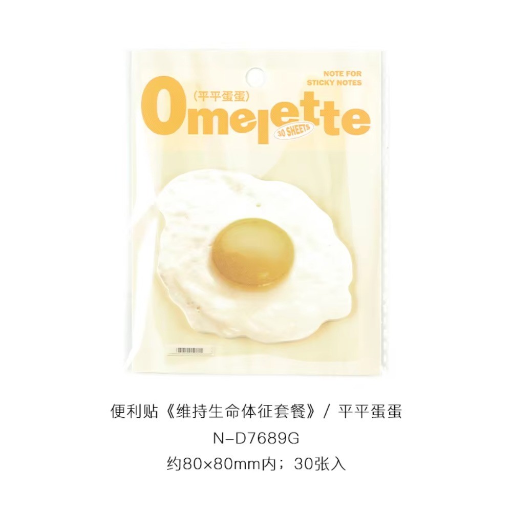 

30Pcs Creative Toast Convenience Food Vegetable Egg Sticker Loose Leaf Decoration Memo Pad Multiple