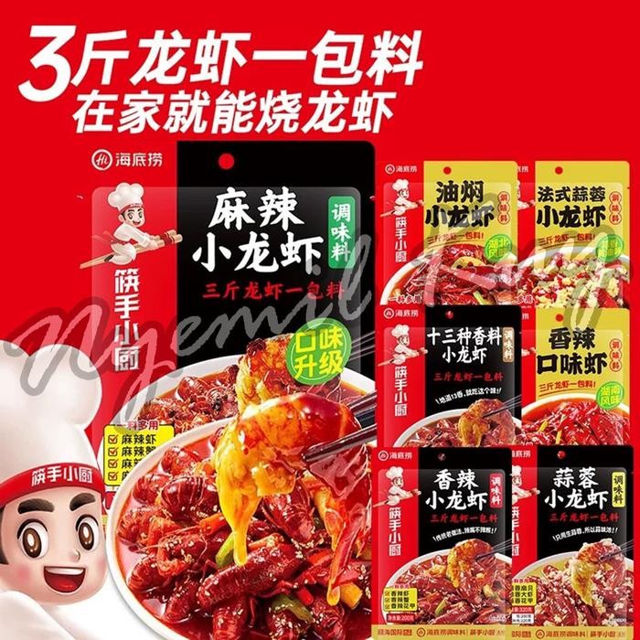 

Haidilao Bumbu Masak Lobster Udang Mie