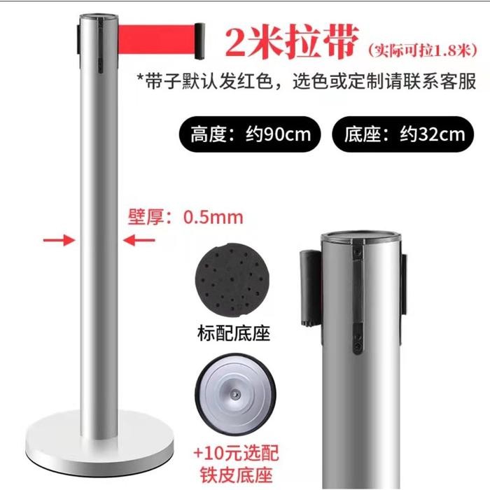 

TIANG ANTRIAN STAINLESS WARNA 3 METER/QLINE