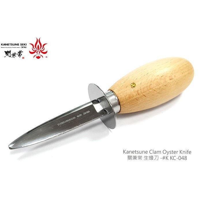 Kanetsune Seki Oyster Small