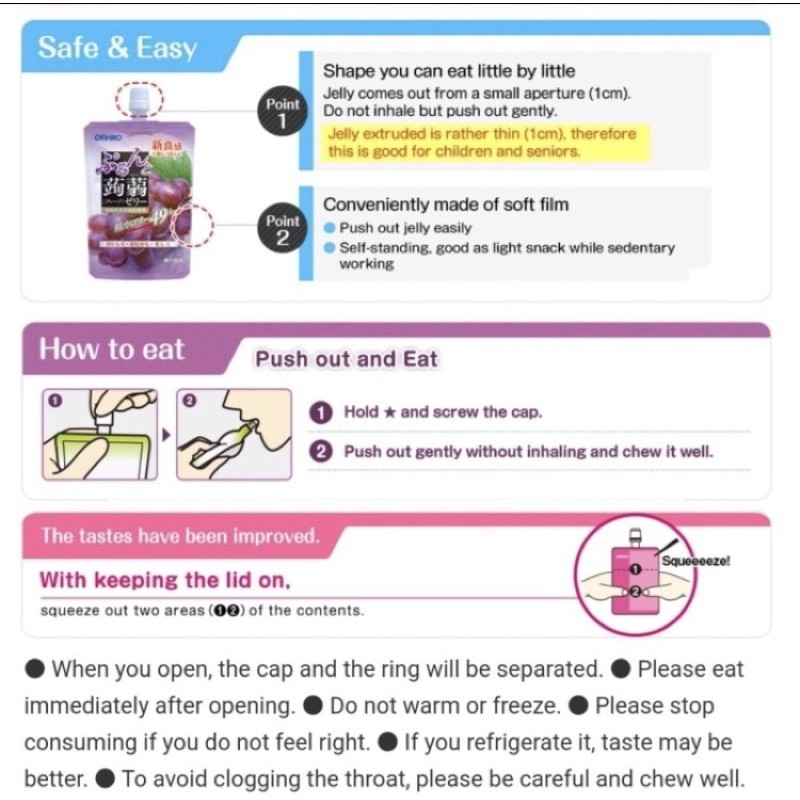 

Orihiro Muscat Konjaku Drink Jelly 130gr (Anggur Hijau)