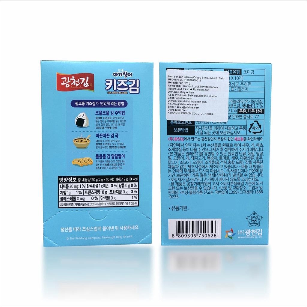 

Kimnori Organic Kids Crispy Seaweed With Salt 20gr - Rumput Laut Organik untuk Anak
