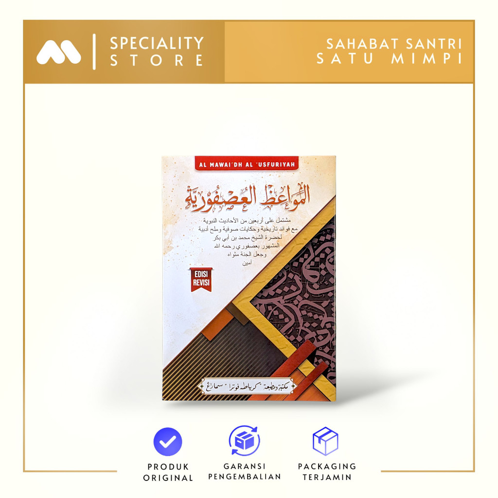 Kitab Mawaid Al Ushfuriyyah Syarah Arbain An Nawawiyyah Kitab Kuning Terjilid Rapi