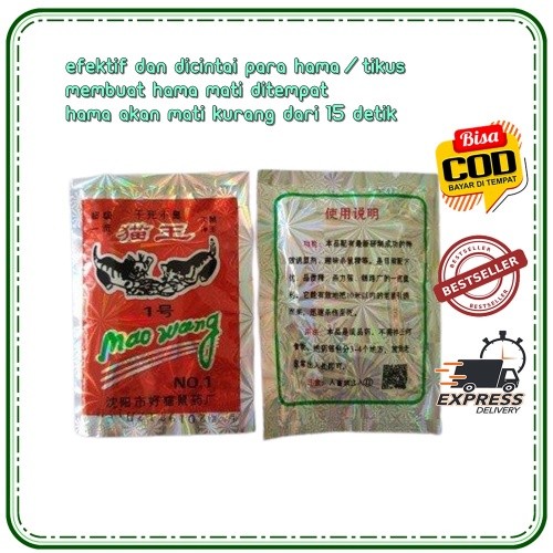 Racun Tikus Mao Wang 100% Asli Beras Merah Di Jamin Ampuh maowang / Racun Tikus Ampuh Beras Merah Ra