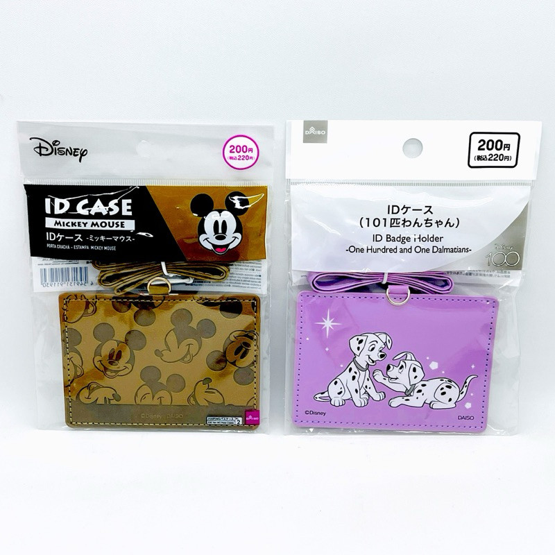 

ID CASE ID CARD HOLDER NAME TAG DISNEY CHARACTERS MICKEY MOUSE TOYSTORY WINNIE THE POOH TEMPAT KARTU DISNEY CARTOON CHARACTERS DAISO JAPAN