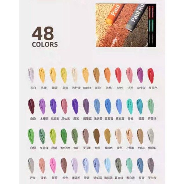 

[READY] Paul Rubens morandi artist soft oil pastel 48 colors