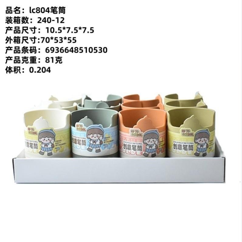 

1MART Tempat Pensil Warna Pastel & Desain Imut