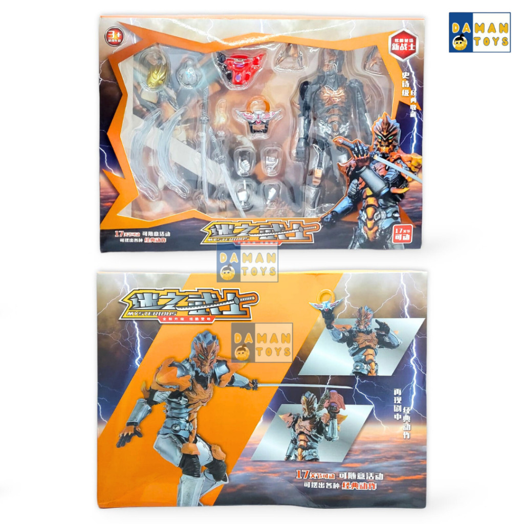 Ultraman Ginga S Victory Saga Shf Ultra Jugglus Juggles Ultramen King