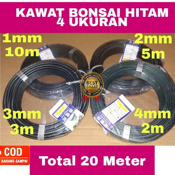 PREMIUM Kawat Bonsai Hitam 4 Ukuran Sekaligus