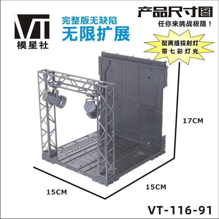 New Diorama MCB Mechanical Chain Base Model Kit Gundam HG MG PG VT116-91