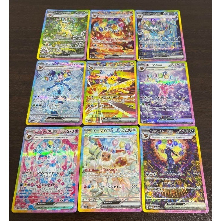 SALE TERBARU PRODUK TERBARU GOD PACK EEVEELUTIONS SET TERASTAL FESTIVAL EX POKEMON CARD YU NAGABA