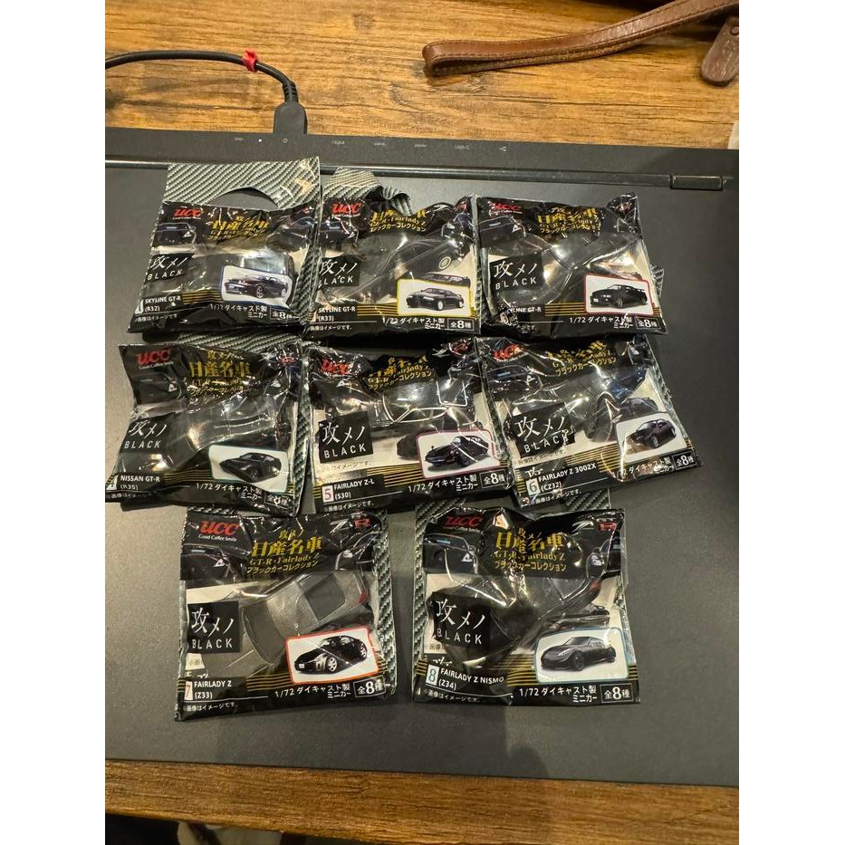 Ucc Black Nissan 1/72 Series Coffee Toys Original