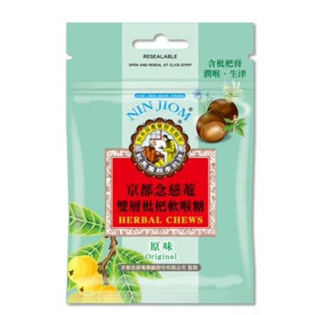 

Permen Tenggorokan Cap Ibu dan anak Rasa Loquat