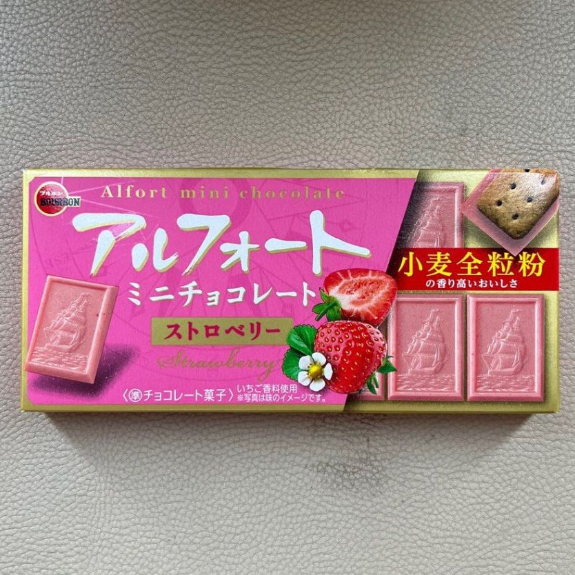 

Bourbon Alfort Mini Chocolate Rich Vanilla White Wheat & Milk Biskuit Coklat Jepang Japan Cemilan