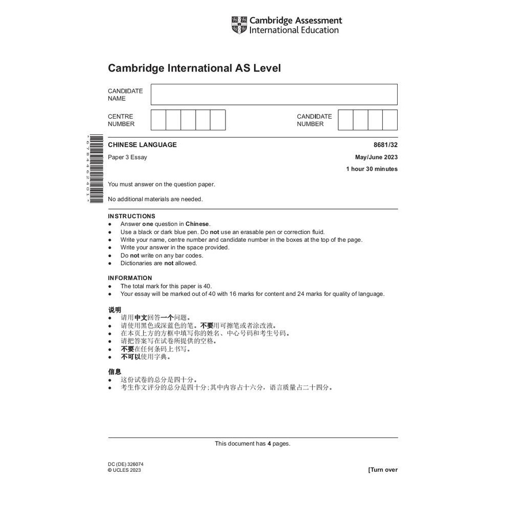 

PROMO AS LEVEL CHINESE 2019-2023 MAY/JUNE AND OCT/NOV QP & MS READY