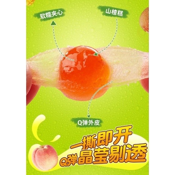 

[Dapat120pcs][HALAL] Permen Buah Jelly Kupas 4 Varian Rasa / Permen Rasa Buah Strawberry & Mangga