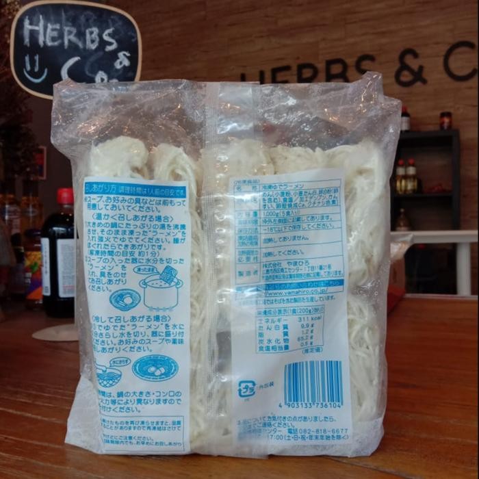 

Promo Terbatas Yamahiro Frozen Ramen / Mie Ramen Jepang Beku 5X200Gr Aman