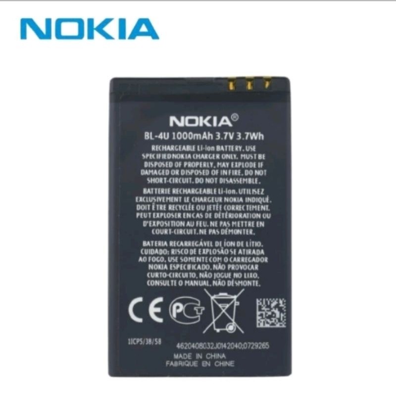 Holahalo Cell Baterai Nokia Bl 4U 8800 Arte 3120C 6600S 8800 Carbon Arte 8800 Gold Arte 6216C 6600I