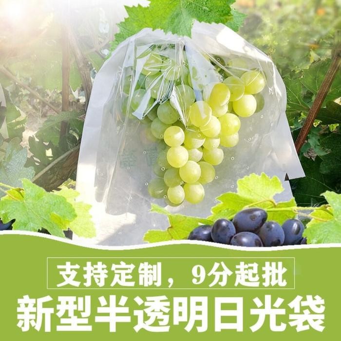 Fruit Cover Anggur Transparan 28x36 Pembungkus Buah Brongsong Buah