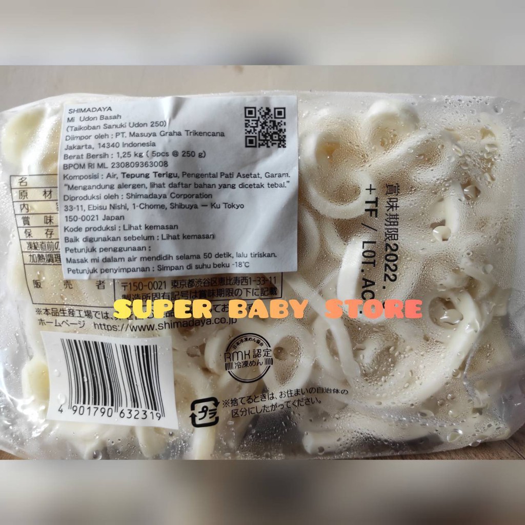 

Shimadaya Sanuki Udon Taikoban 250gr - Udon Jepang