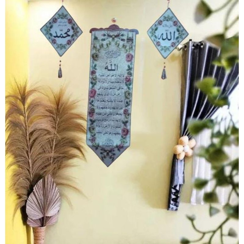 Kiswah Hiasan Dinding satu set ( Kiswah panjang dan Allah Muhammad)