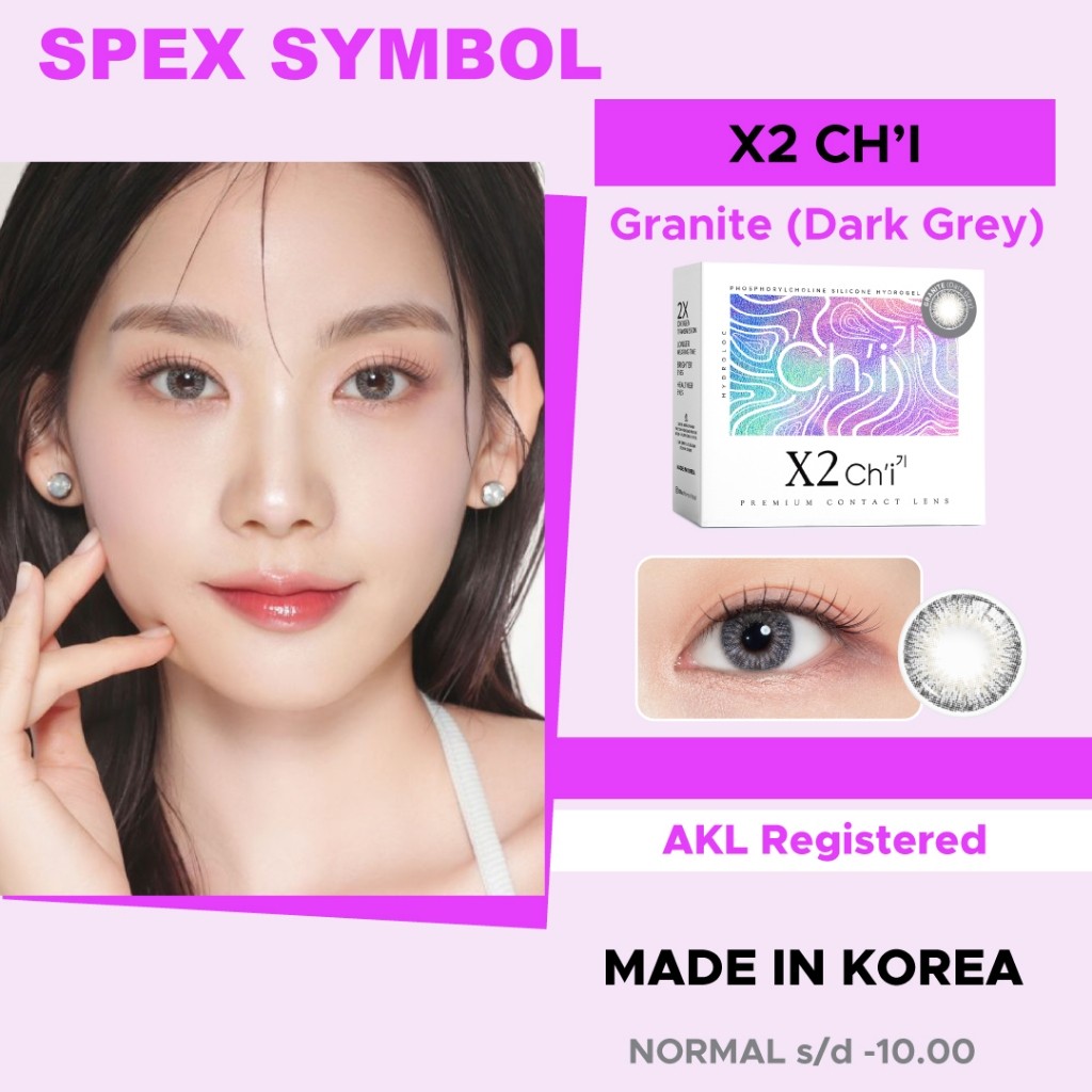 SPEX SYMBOL SOFTLENS X2 CHI VARIAN GRANITE (DARK GREY) ZEN (BROWN)