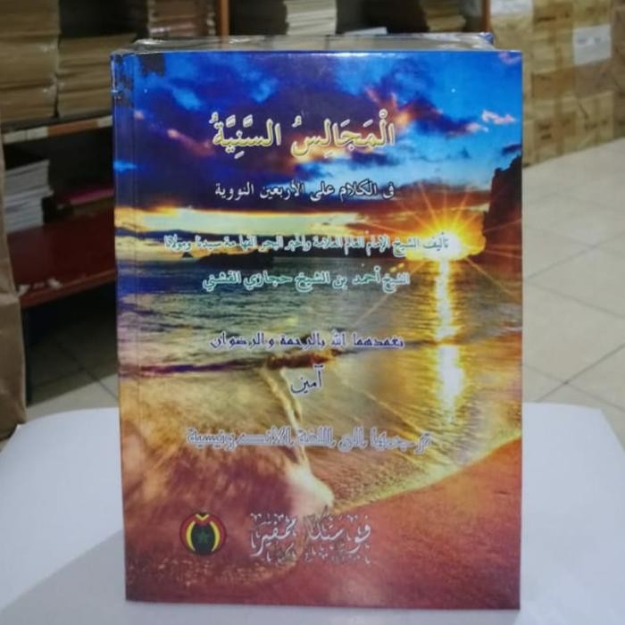 

TERLARIS TERJEMAH KITAB MAJALIS SANIYYAH LENGKAP, PUSTAKA MAMPIR READY