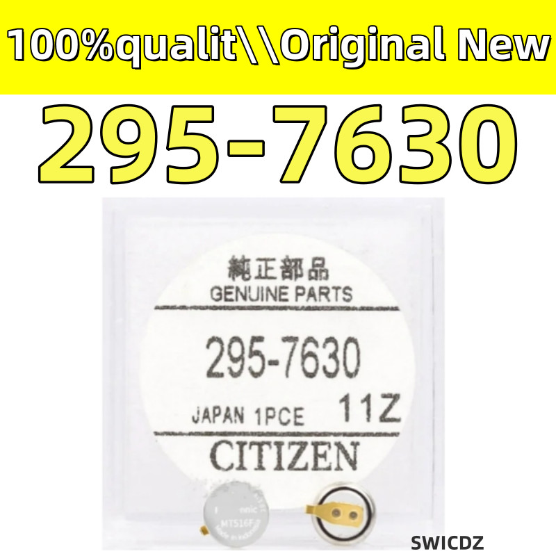 100% New Original MT516F 295-7630 295 7630 295.7630 Solar rechargeable In Stock