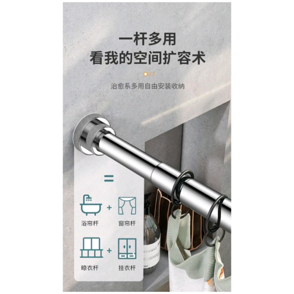 Retrorent Tiang Fleksibel Stainless 125-200Cm, Tiang Gorden Batang Stainless, Tongkat Fleksibel