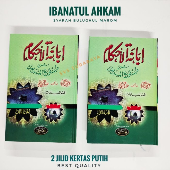 

Ibanatul ahkam syarah bulughul marom 2jilid kitab ibanah al haromain