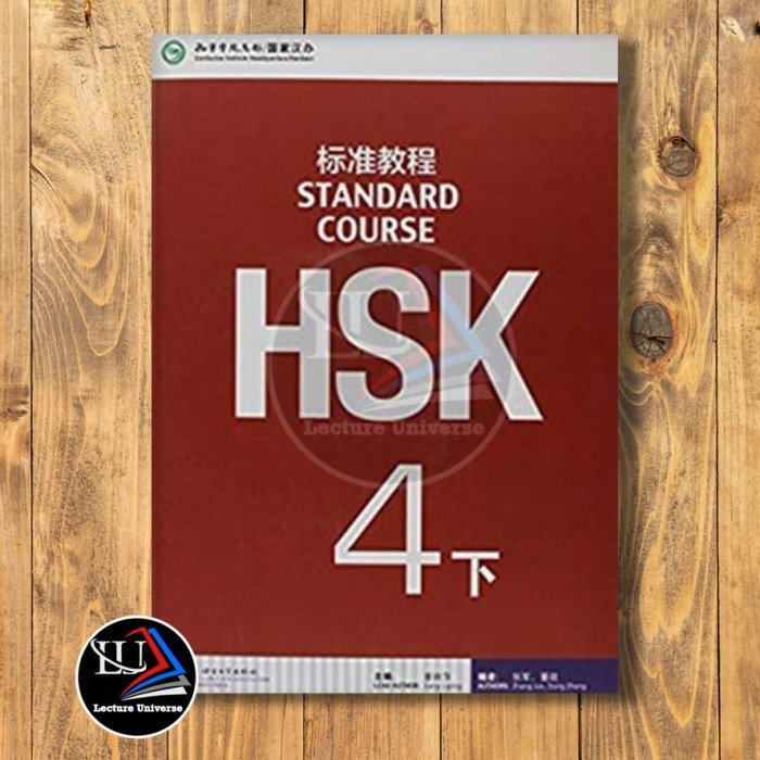 

New Release_Eng/Indo_ HSK 4B Standard Course &