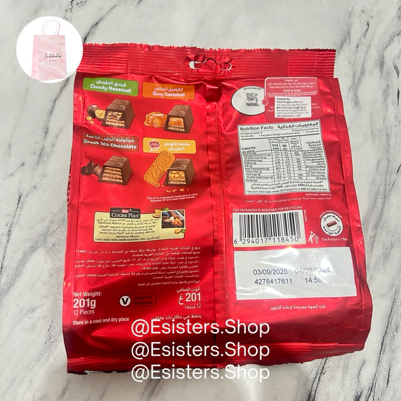 

Andrianbijaksana Nestle Kitkat Mini Moments Chocolate Cokelat Kit Kat Coklat Kitkat Nestle Import