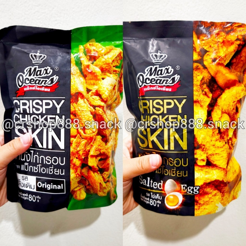 

Andrianbijaksana Crispy Chicken Skin 80Grm Max Oceans Snack Thai Halal