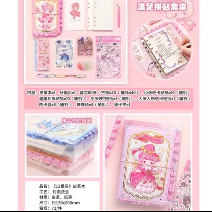

[Quiin] Diary Book Set Premium Motif Zodiak Gift Box Sticker Buku Pinset Lengkap #Gratisongkir