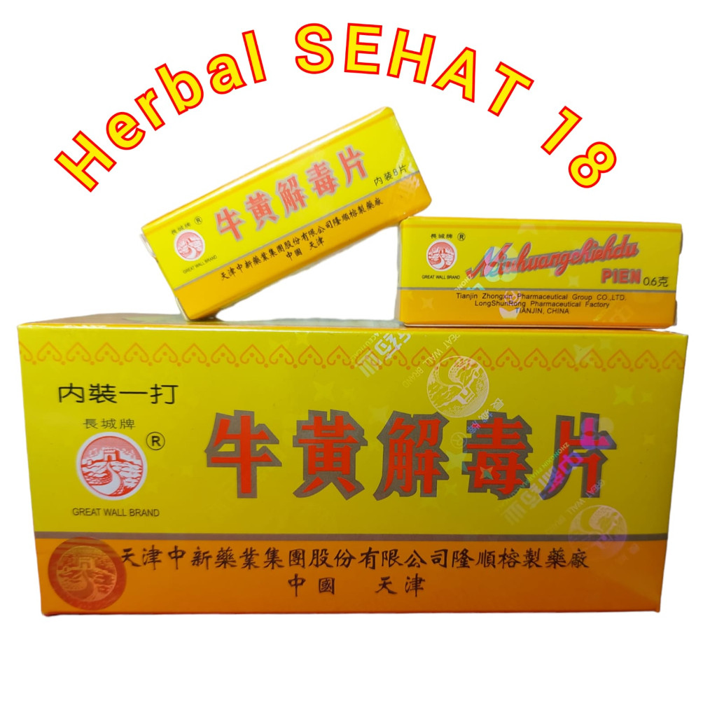 

Niuhuangchiehdu Pien 1 Box 12 Botol Niu Huang Chieh Du Pien PT Perdana Sakti Niuhuang Chiehdu Pian
