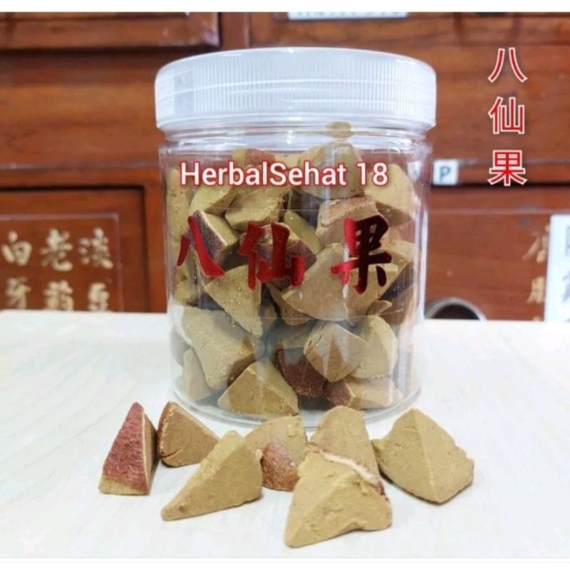 

Baxian Guo 300 Gram Ba Xian Guo Baxianguo Dried Pummelo Fruit PREMIUM