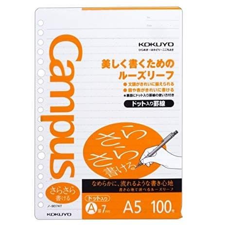 

Kokuyo Loose Leaf N-807At A5, Dotted 7Mm