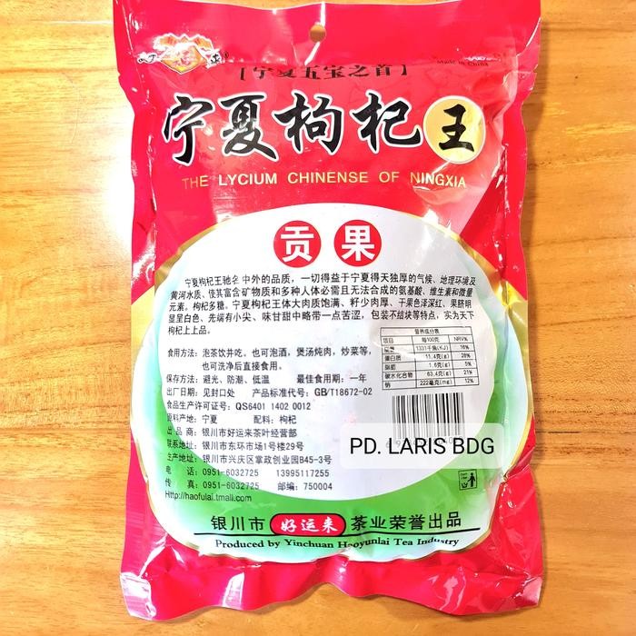 

Goji Berry Premium Quality 500Gr (Kici / Kiche / Kieche) 100% Ori Terlaris