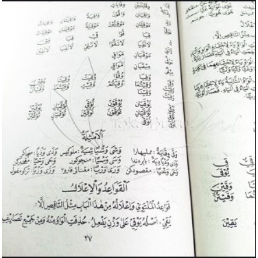 Kitabut Tashrif Ribhan Bangil Kertas HVS ORIGINAL Buku Sharaf Shorof Lengkap