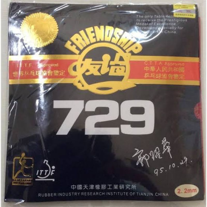 KARET TENIS MEJA FRIENDSHIP 729 SUPER FX